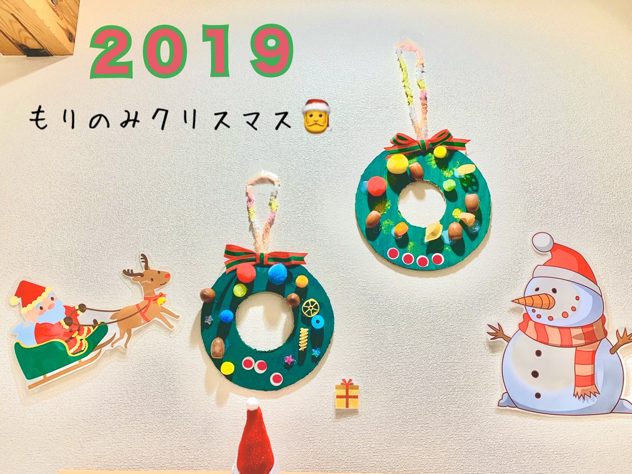 もりのみクリスマス🎄2019