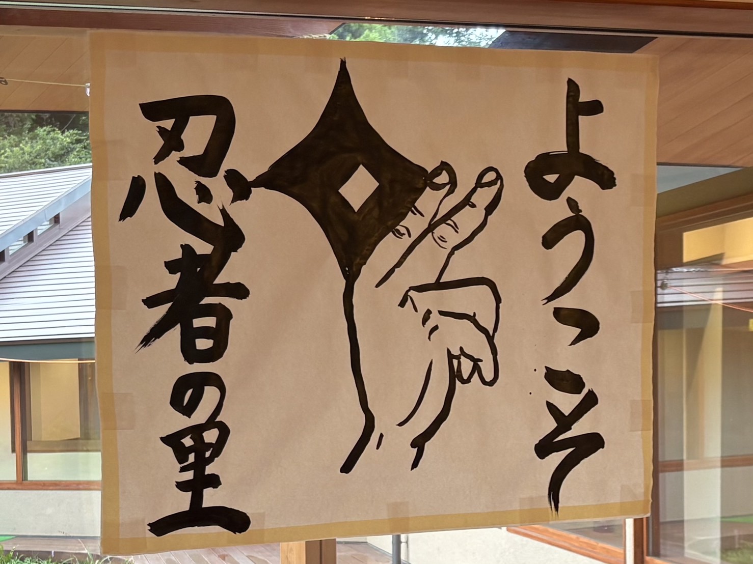 夏休み企画　わっしょいサマ～2025