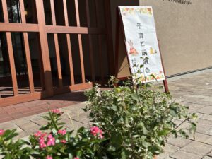 ~休むこと~ 子育て講演会ご報告