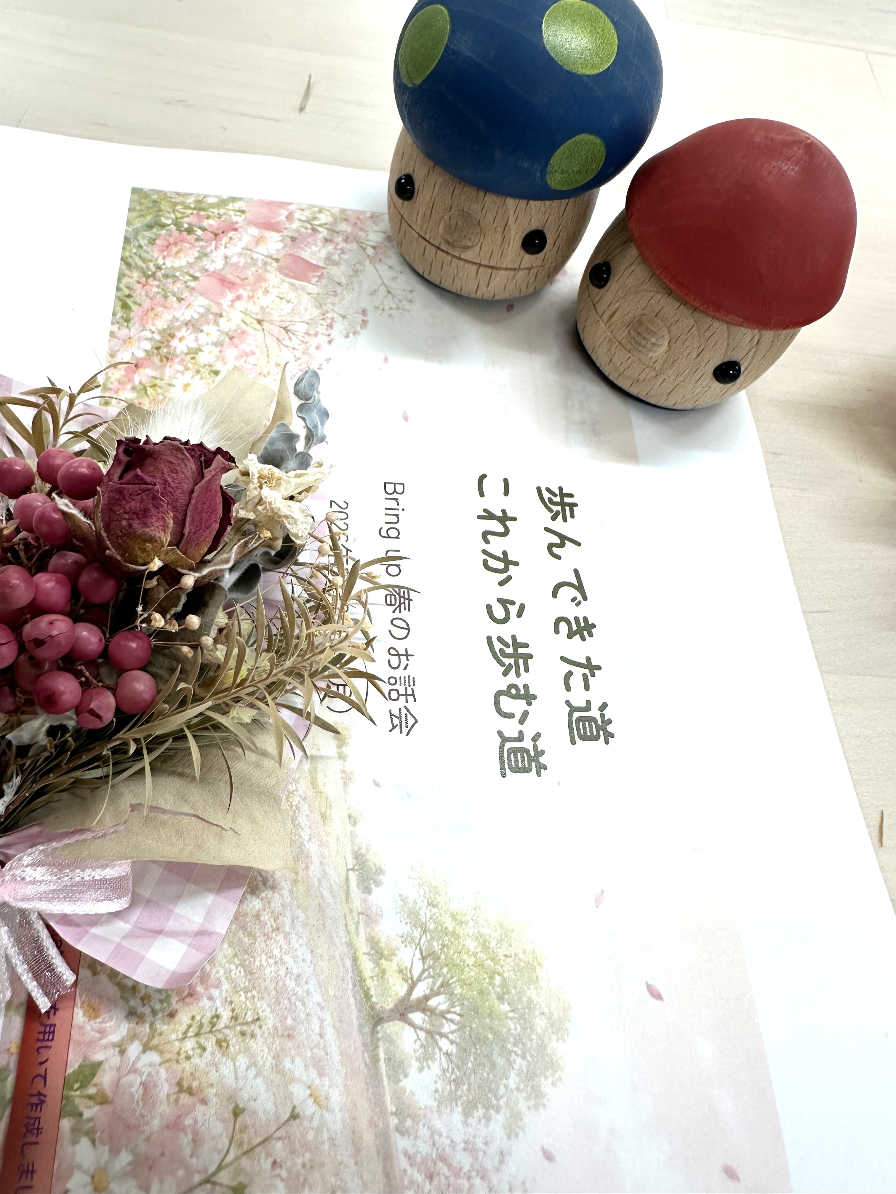 08年度子育て講座　第1回春のお話会　ご報告