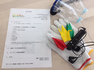 春のお話会が終了しました