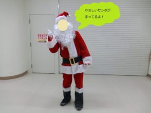 クリスマス会ご案内