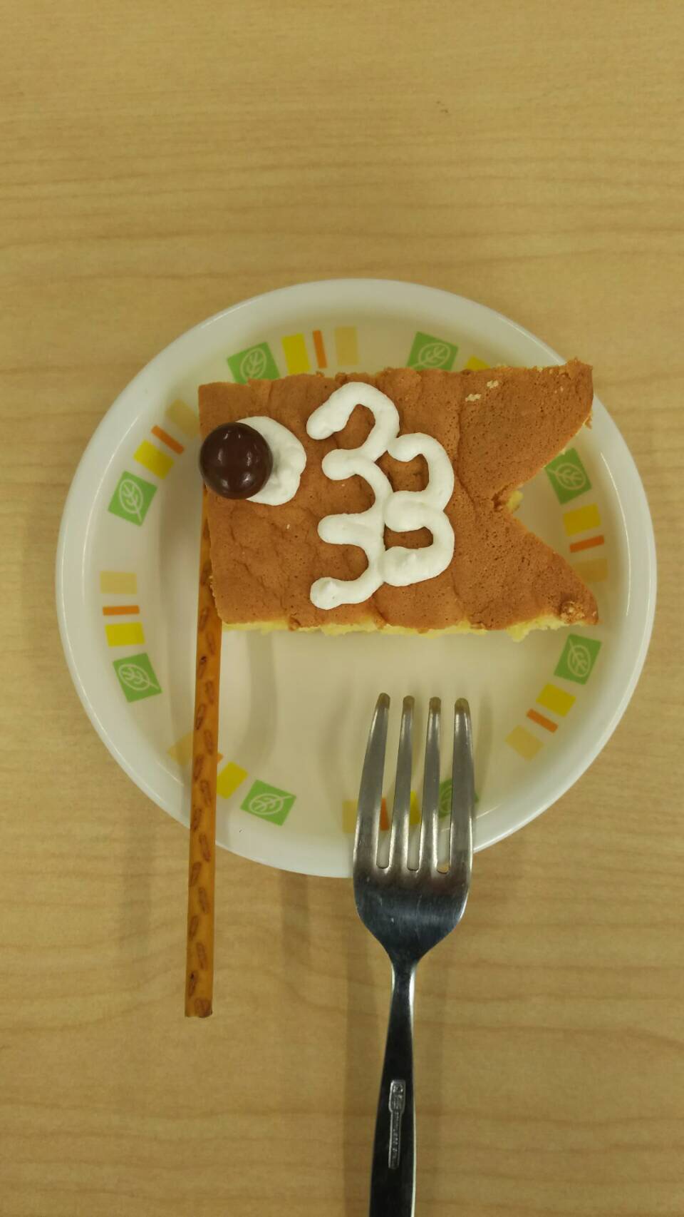 給食のおたのしみ！