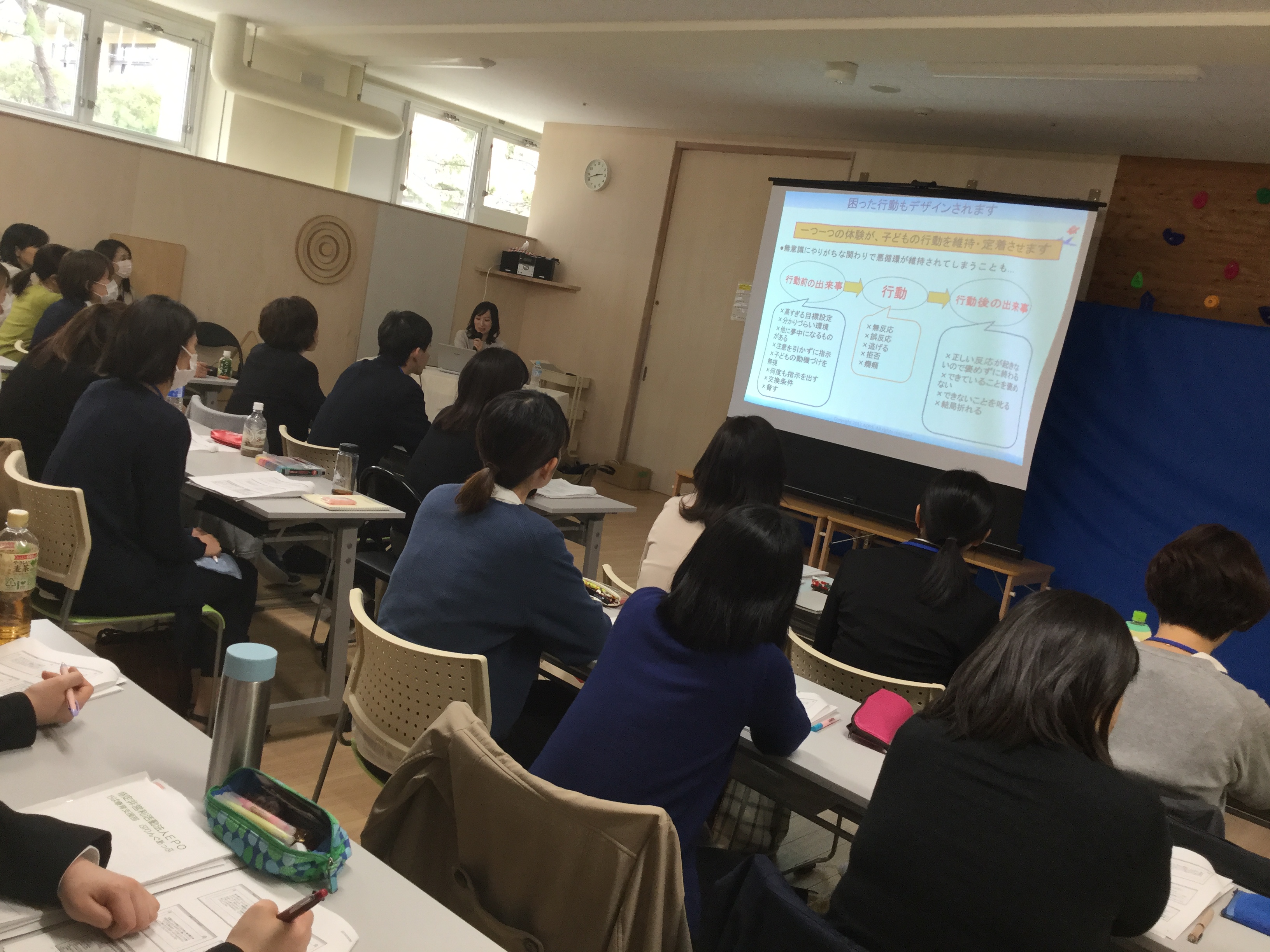 春の職員研修2019