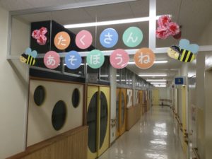 はじまりの会　～ちばこども発達センター～