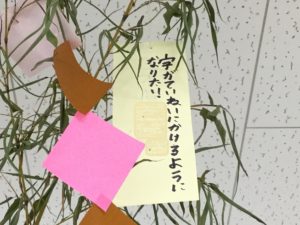 ねがいごと