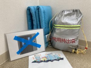 もしもの時に備えて…第1回おゆみの防災安全週間
