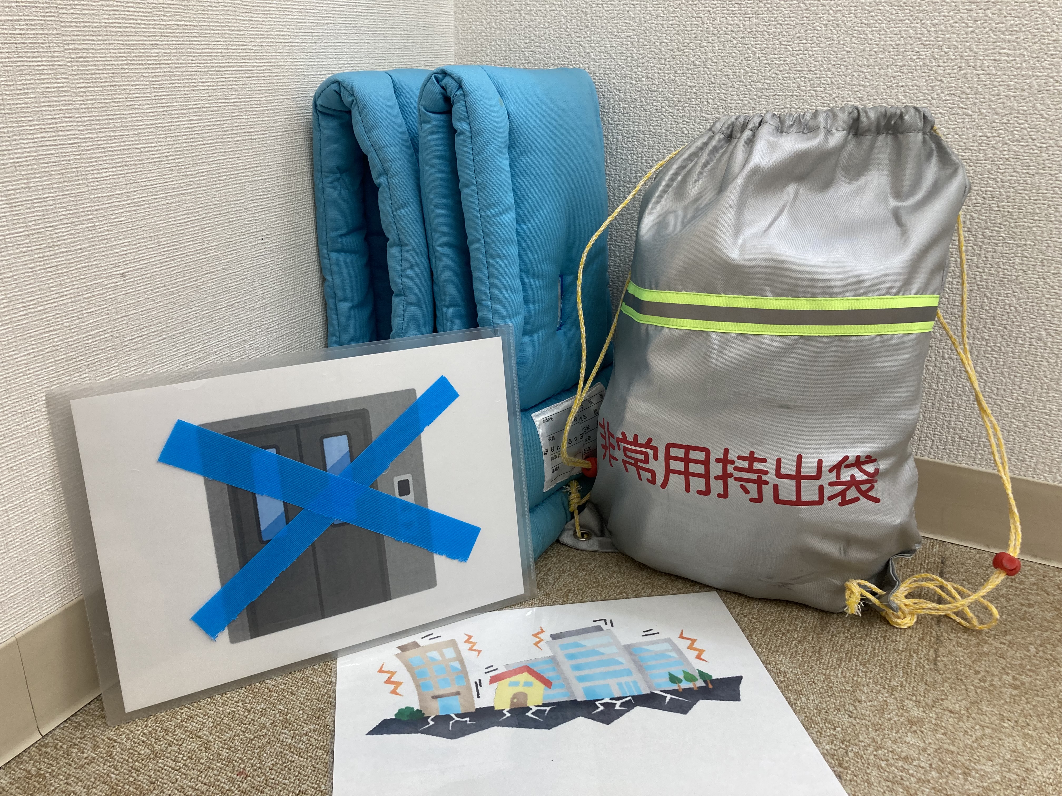 もしもの時に備えて…第1回おゆみの防災安全週間