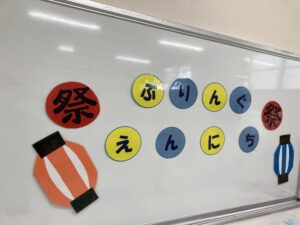 手作り縁日