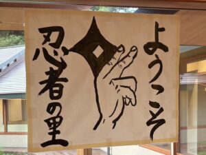 夏休み企画　わっしょいサマ～2025